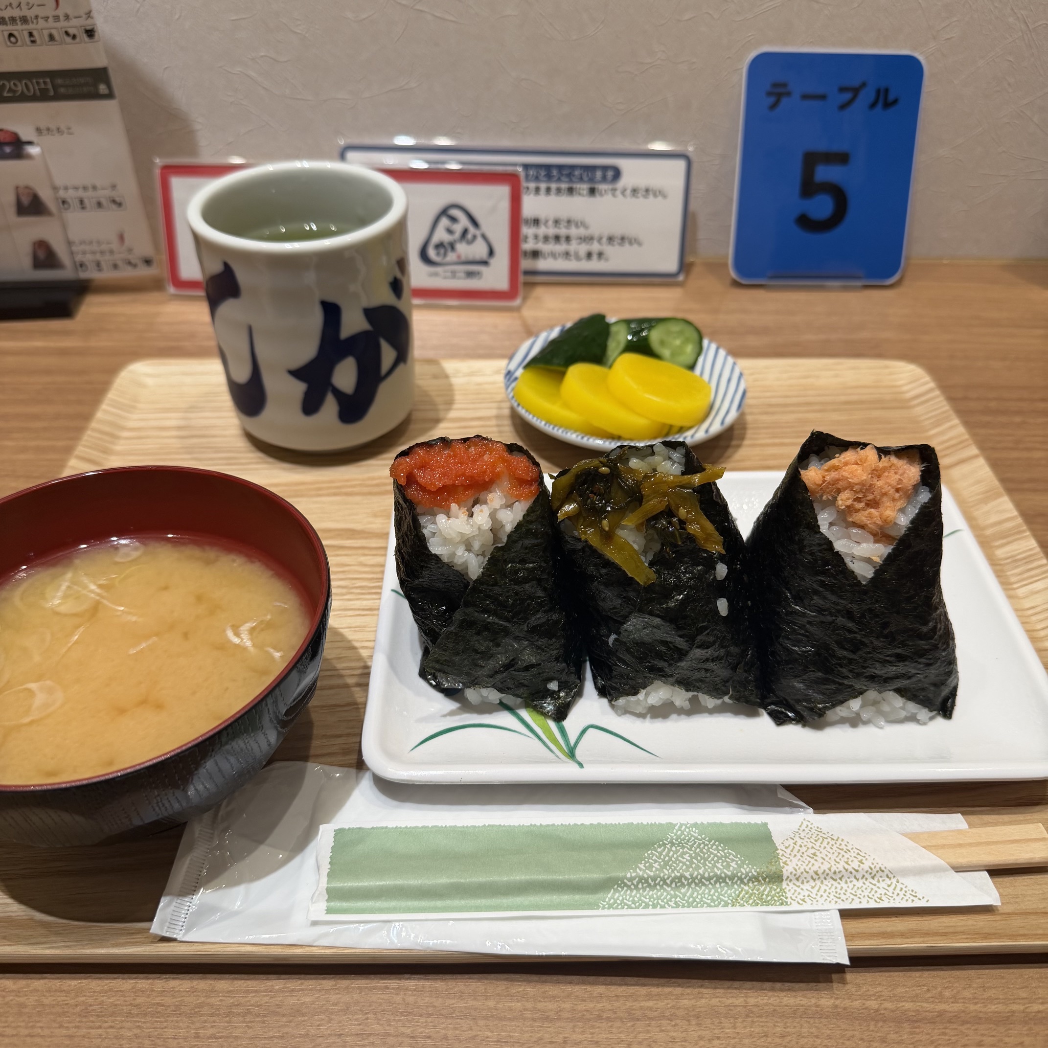 とうふ汁＆お新香セット＋おにぎり3個