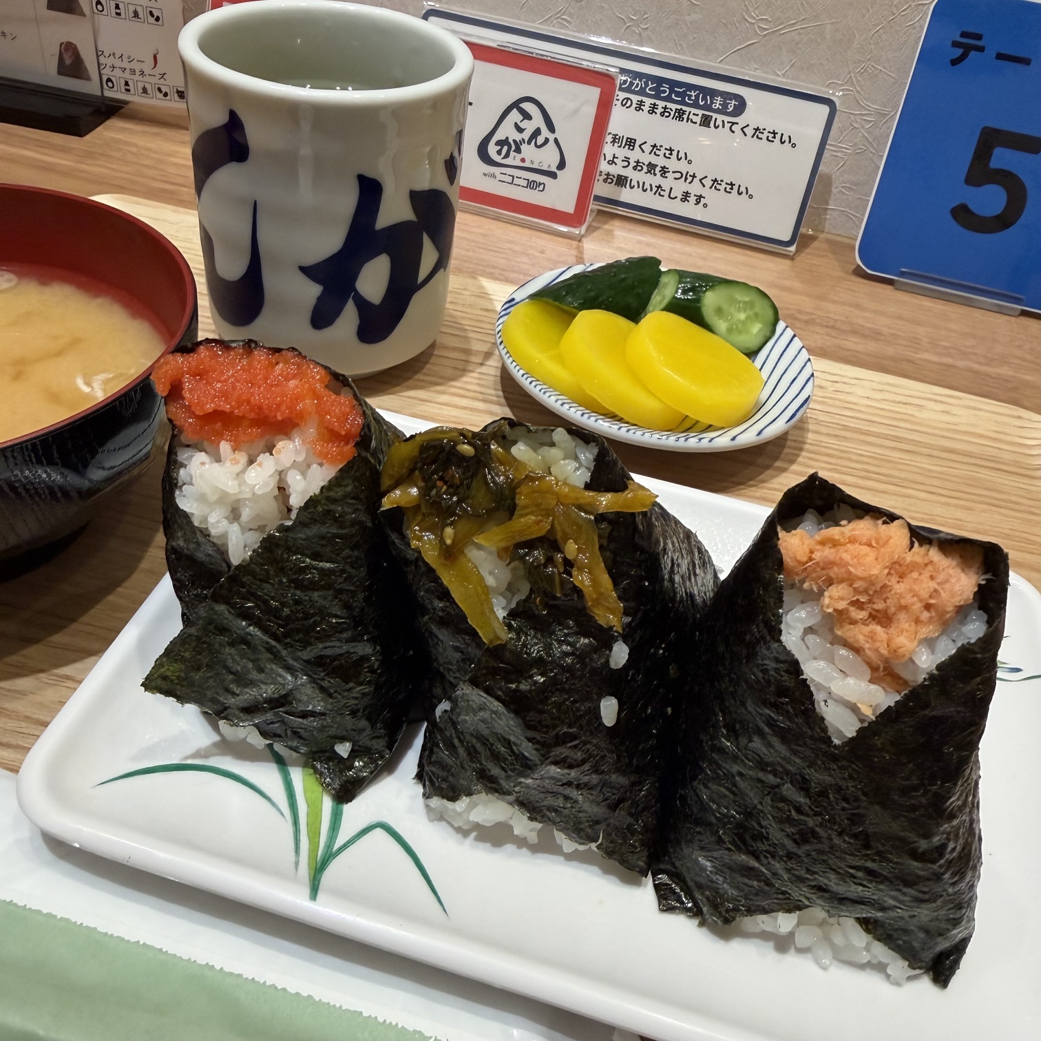 具材たっぷりおにぎり
