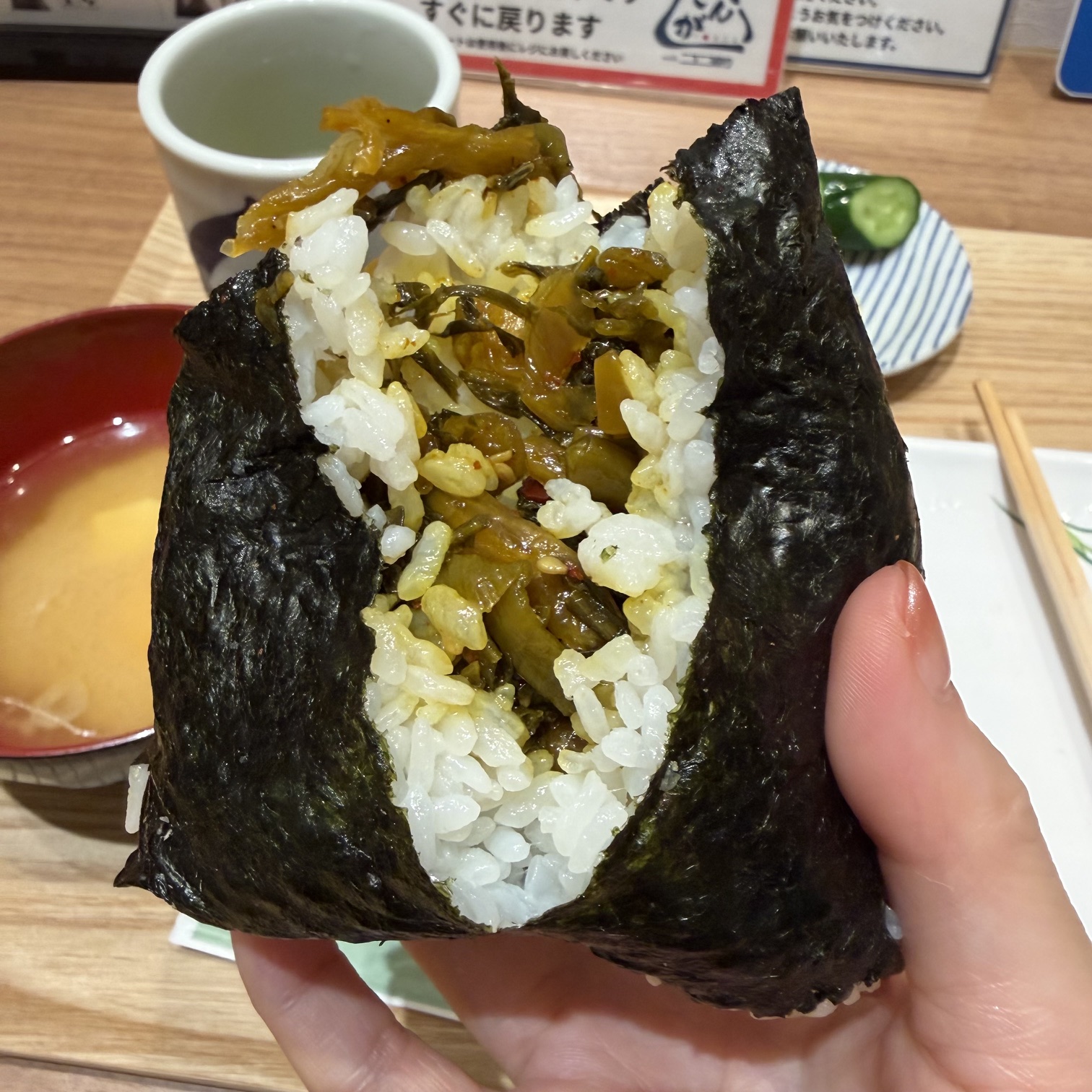 高菜おにぎりの中身