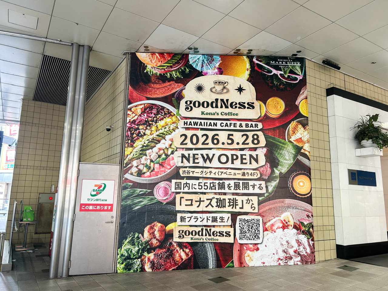 看板