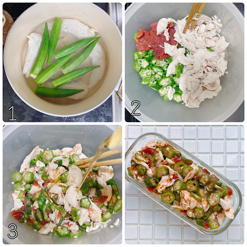 ささみとオクラの梅ぽん和え作り方