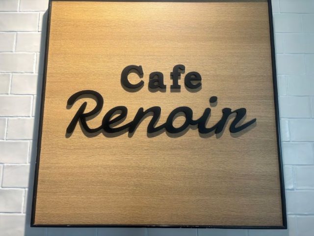 Cafe Renoir 看板