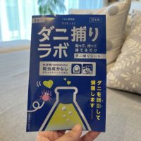 目に見えないダニ対策に！ペタッと貼るだけで約3か月使える「ダニ捕りラボ」
