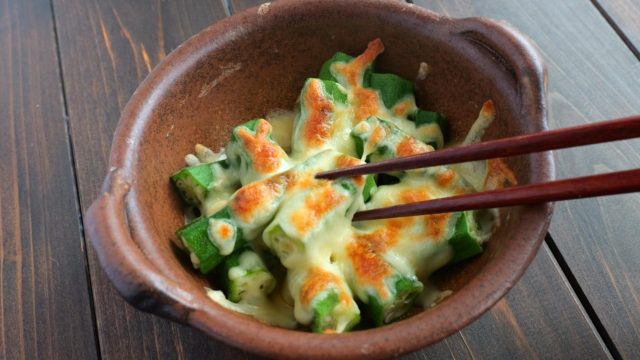 オクラのチーズ焼き