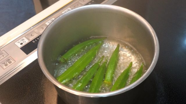 鍋で茹でているオクラ