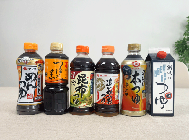めんつゆ6種類
