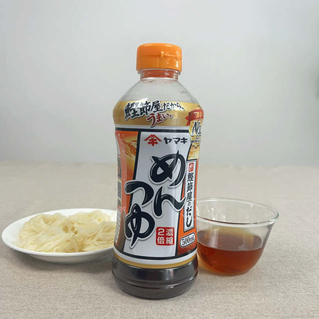 ヤマキめんつゆ