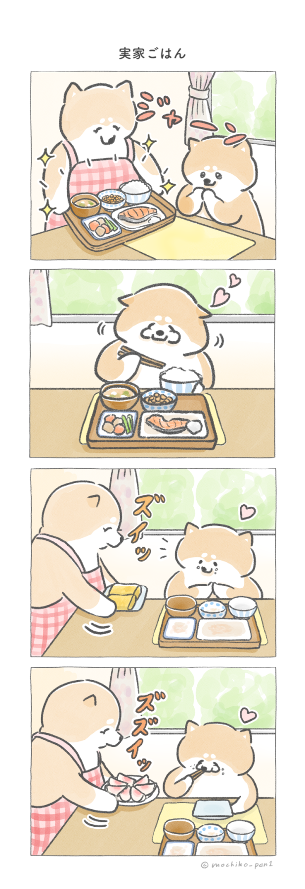 実家ごはん