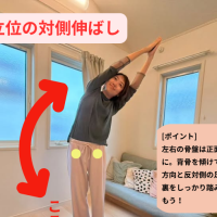 寝たのにスッキリしない朝に。マット不要＆パジャマでできる「朝ヨガ」3つ