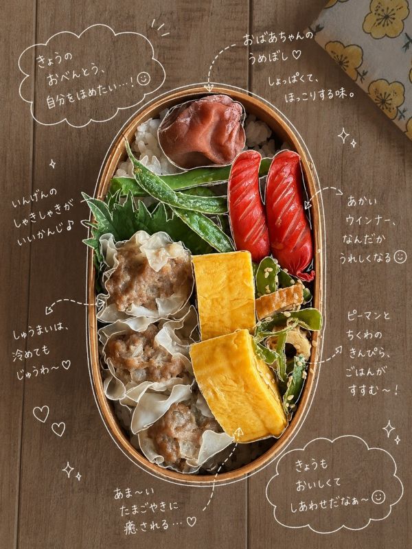 お弁当