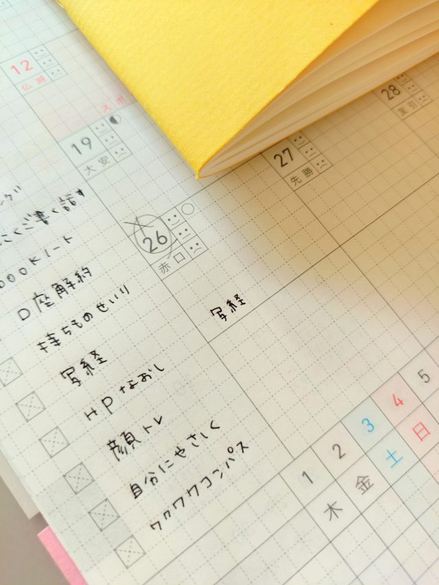 カレンダーの日付に予定を書き込んだ手帳
