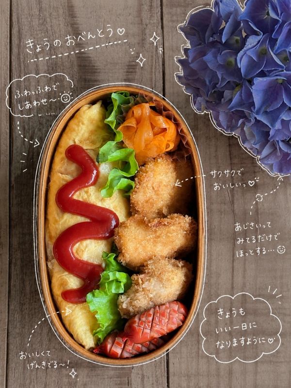 お弁当
