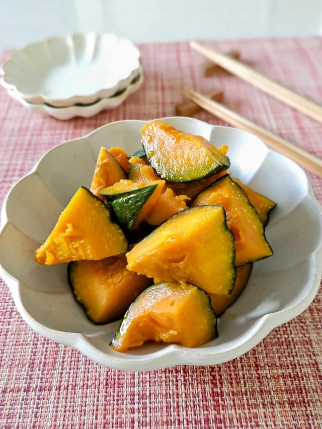 かぼちゃの煮物