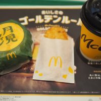 【期間限定】朝マックでも「月見シリーズ」が楽しめる！「月見マフィンセット」を実食