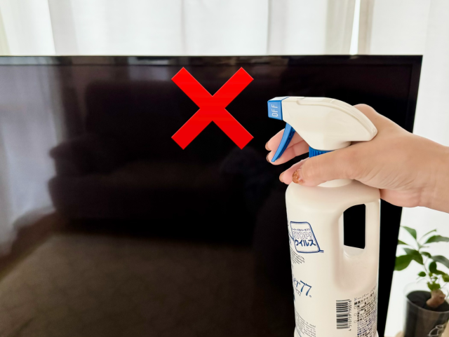 テレビ画面に直接洗剤を吹きかけない