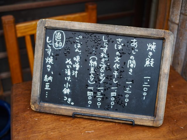 朝ごはんのメニュー