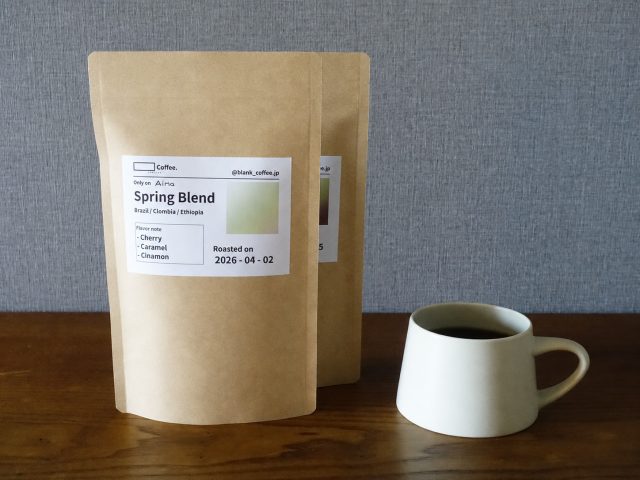 Blank_Coffee（ブランクコーヒー）2袋セット
