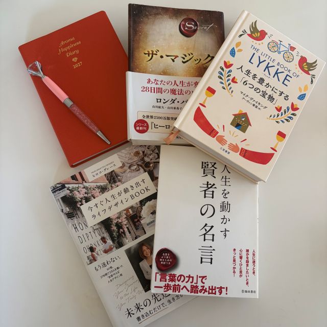 5冊の本