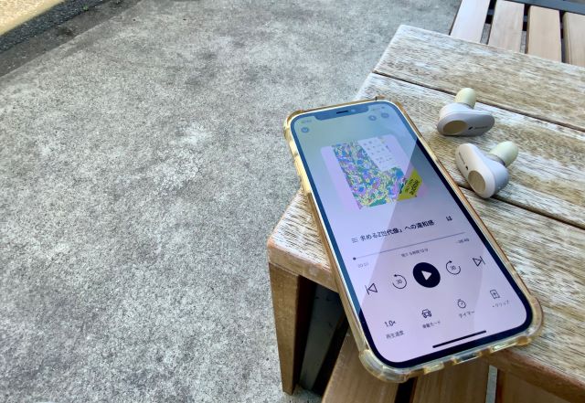 スマホとイヤホン
