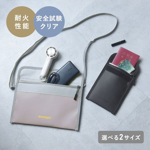 耐火お守りポーチ