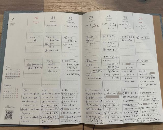 文字がたくさん書かれたノート