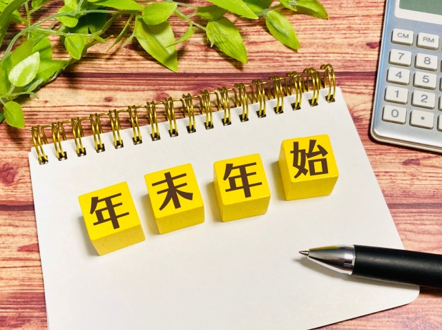 年末年始の出費をノートに書き出すイメージ