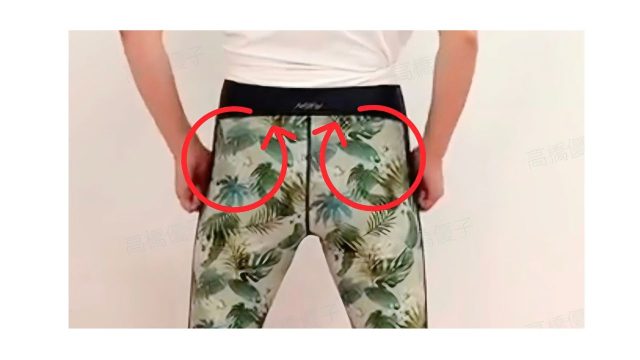 グーにした手で円を描くようにお尻をマッサージする様子