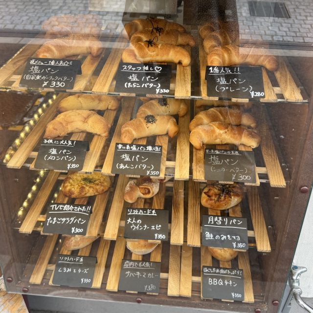 Bakery Kitchen aioiの塩パン