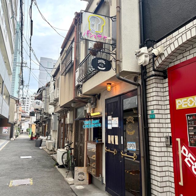 Bakery Kitchen aioiの外観