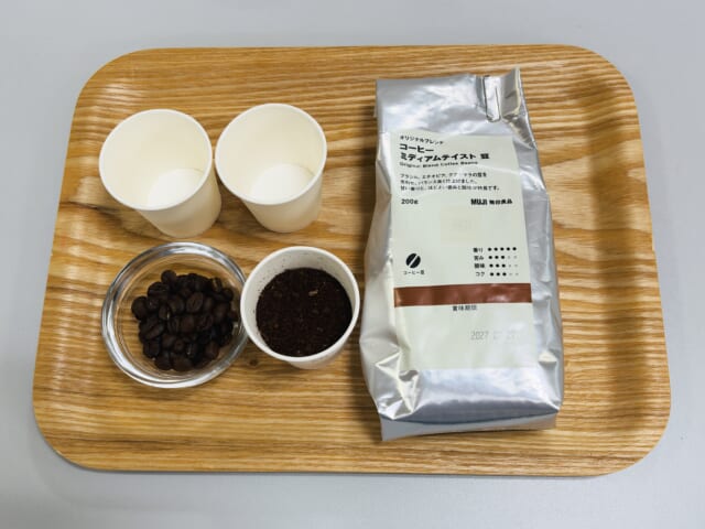 無印 マイルドコーヒー