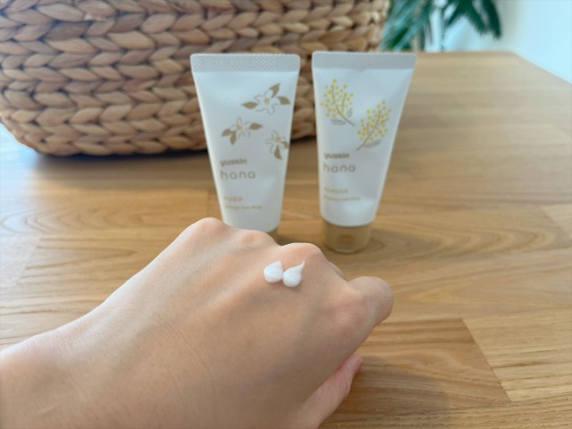 ユースキン hana