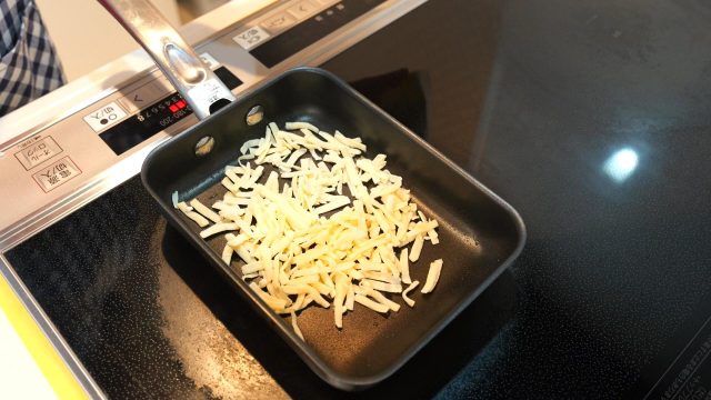 チーズを入れたフライパン