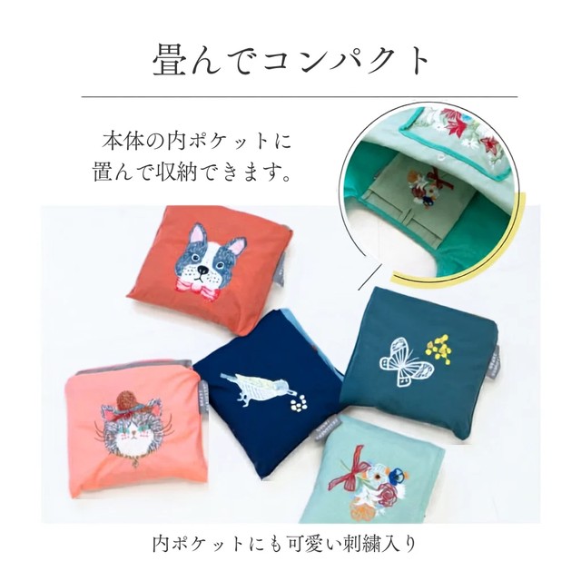 DESIGNERS JAPAN 刺繍トートバッグ